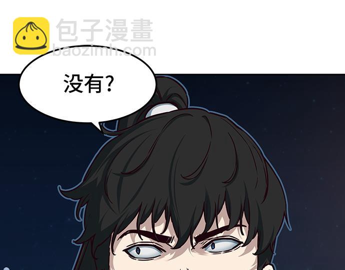 第127话41
