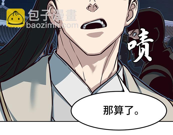 第127话42