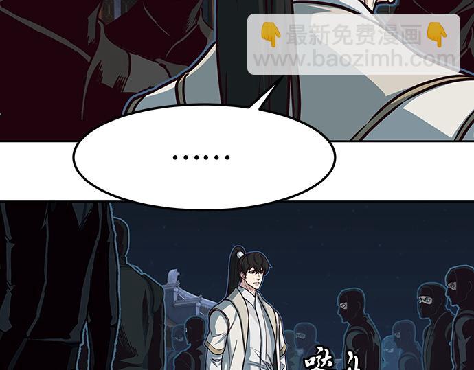 第127话44