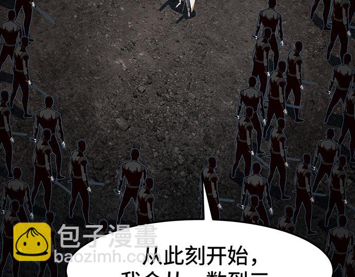 第127话47