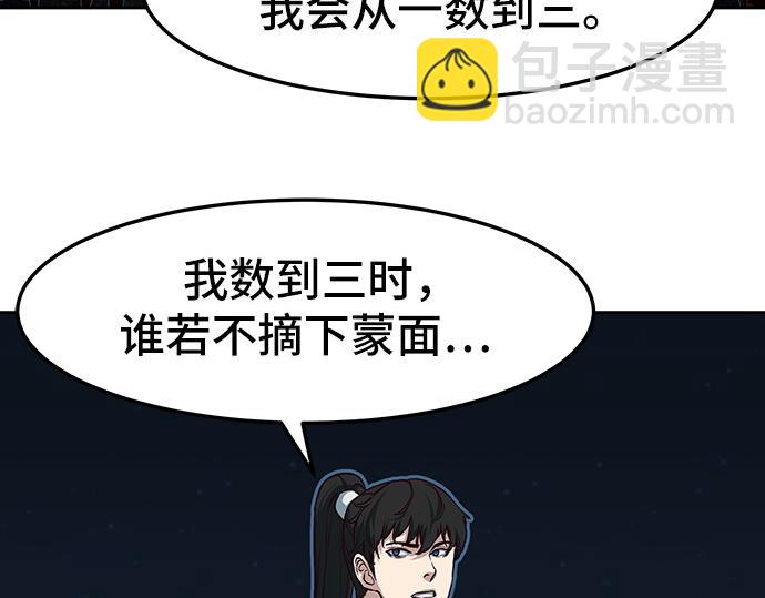第127话48