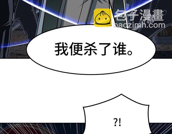 第127话54