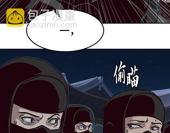 第127话56