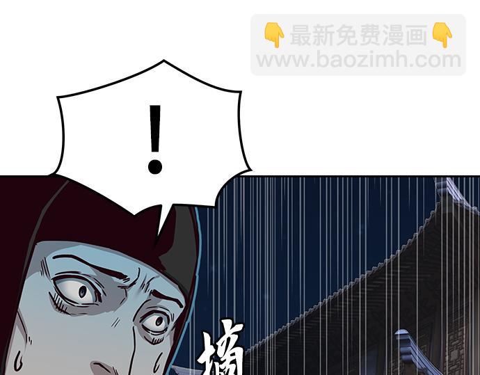 第127话59