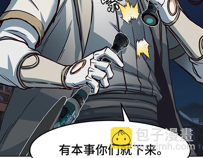 第127话6