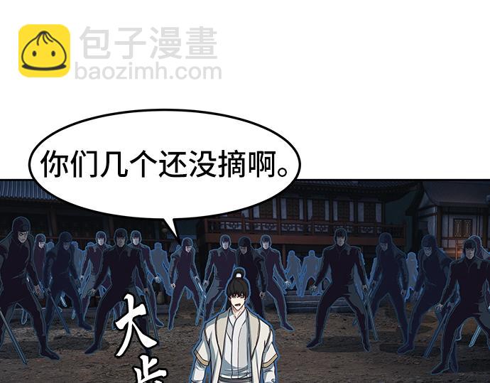 第127话66