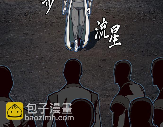 第127话67