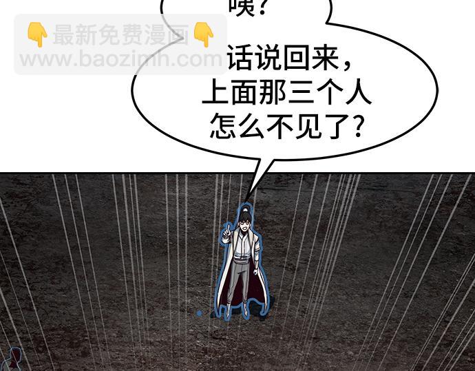第127话74