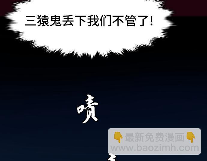 第127话80
