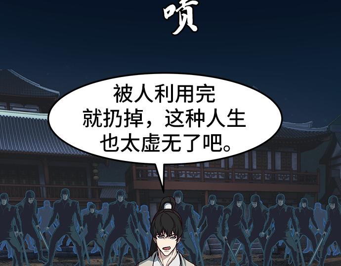 第127话81