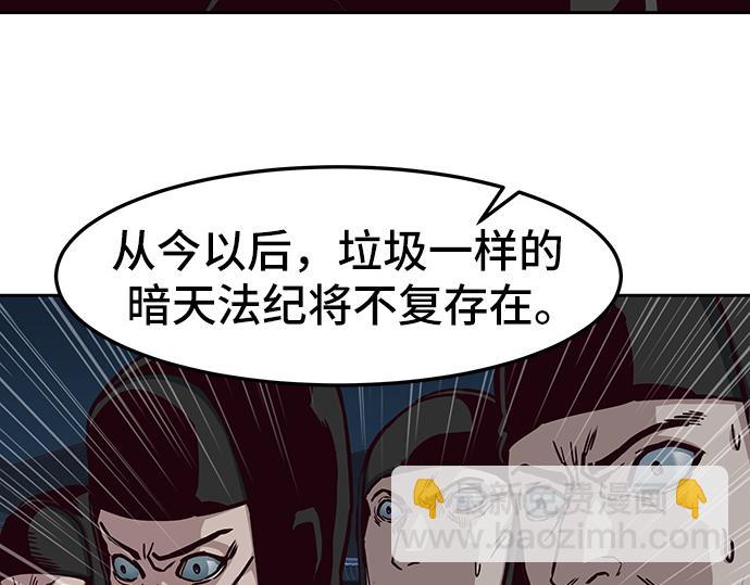 第127话86