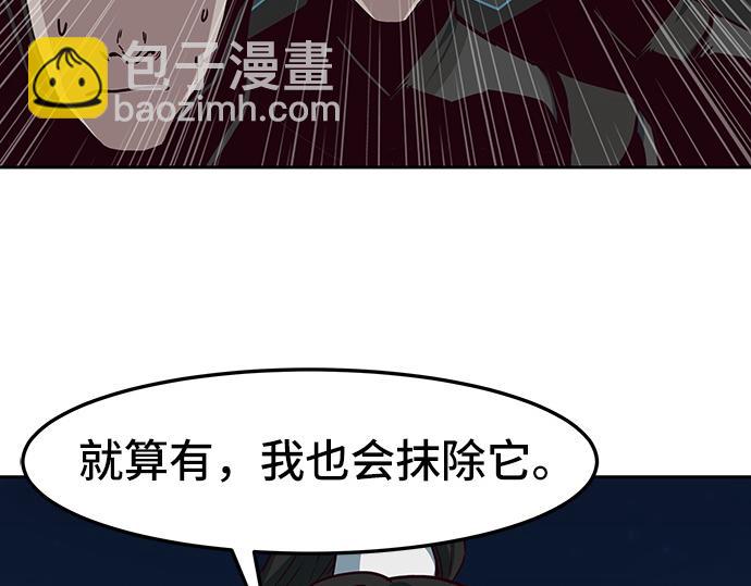 第127话88