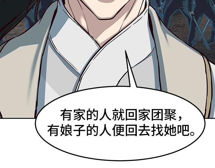 第127话90