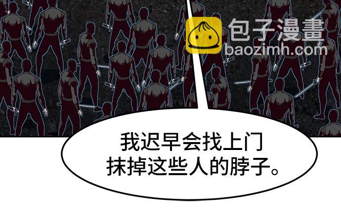 第127话93