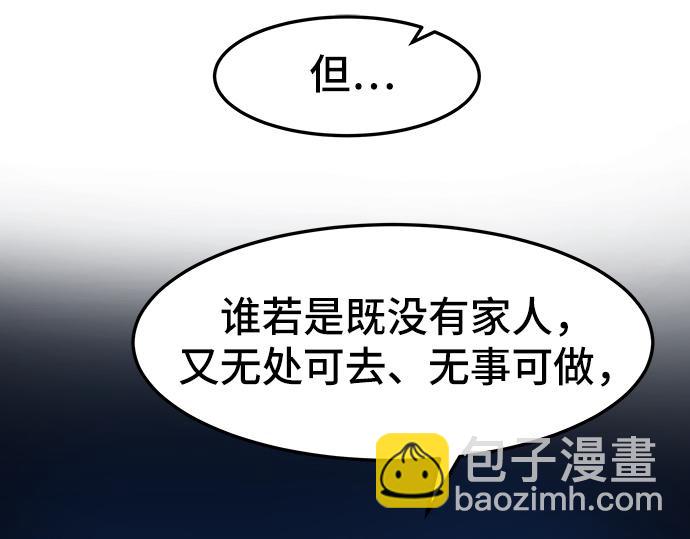 第127话94