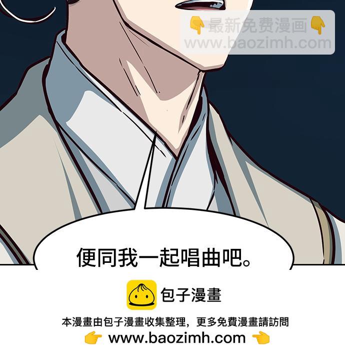 第127话96