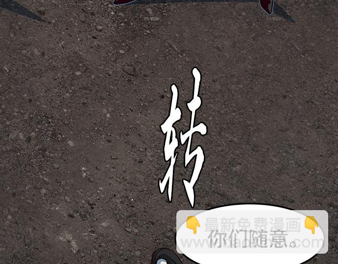 第127话99