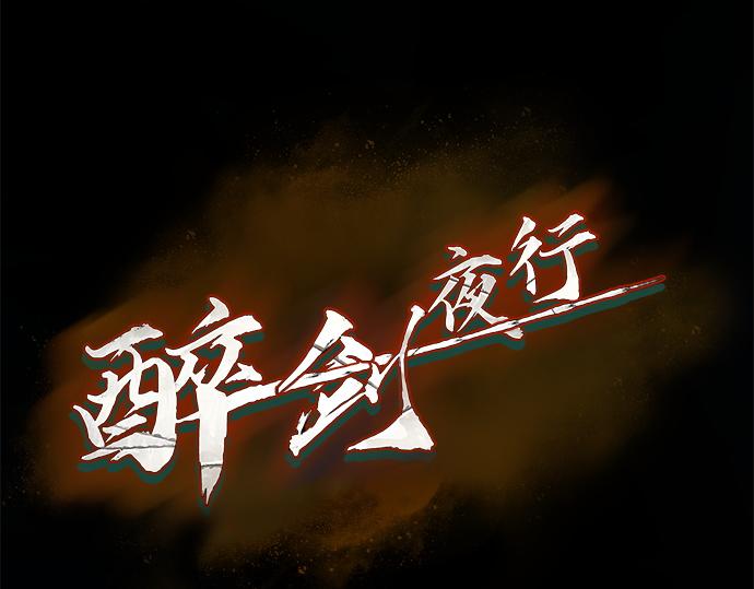 第130话0