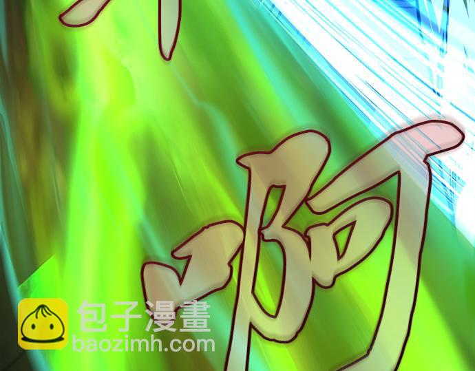 第130话102