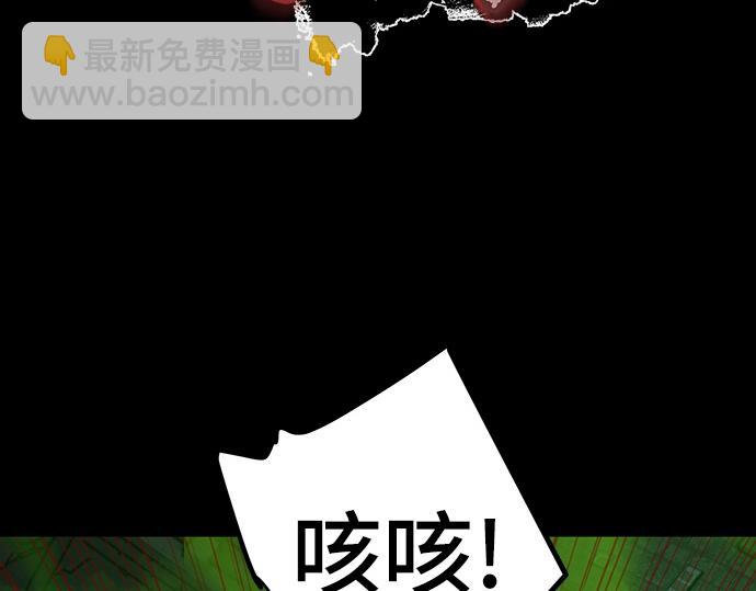 第130话114