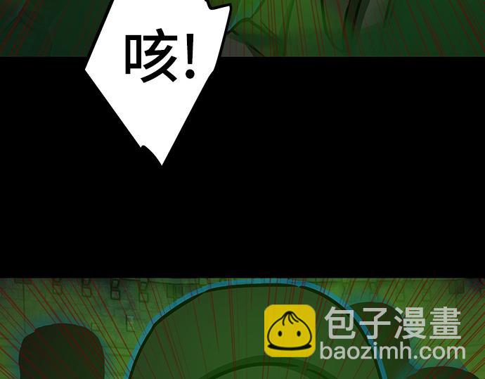 第130话117