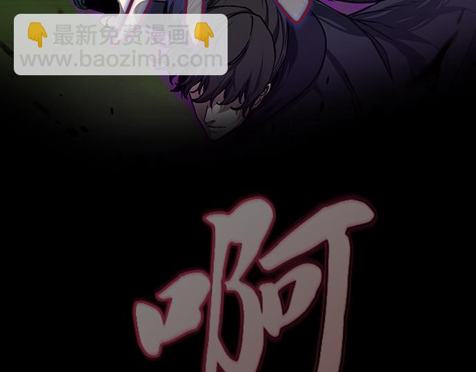第130话121