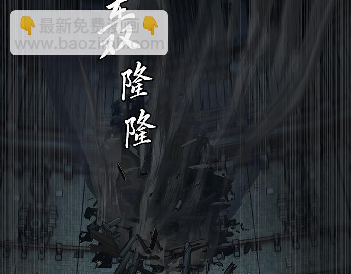 第130话149