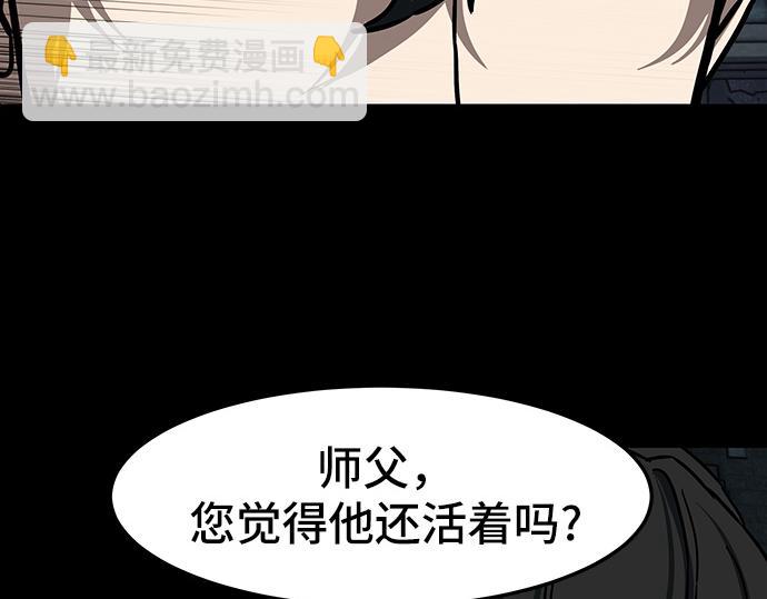 第130话155