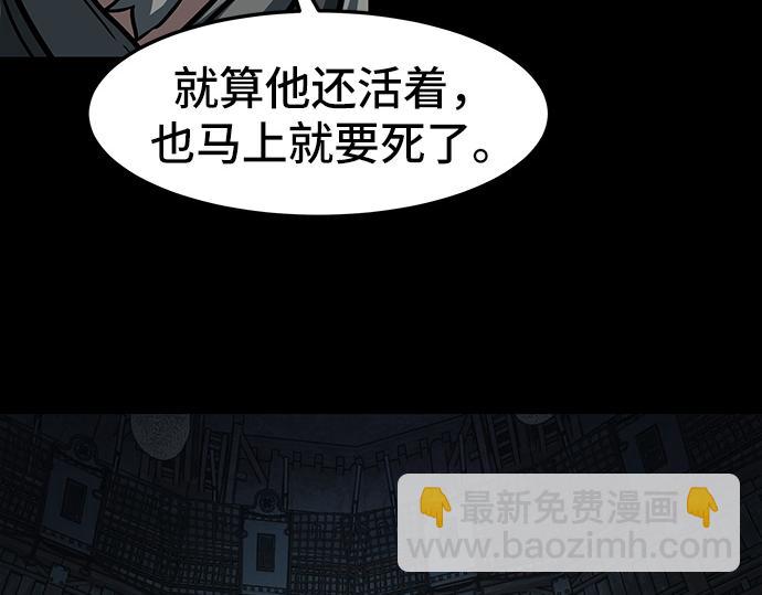 第130话162