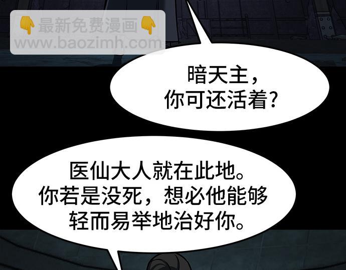 第130话164