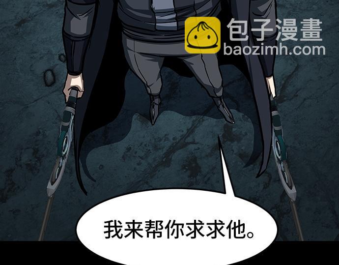 第130话166