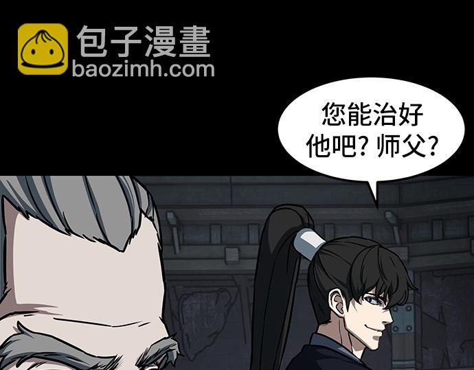 第130话168