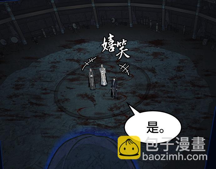 第130话171