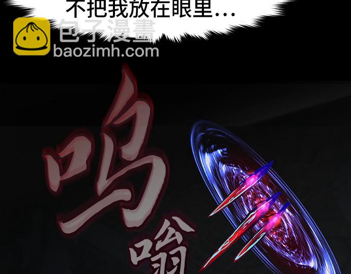 第130话173
