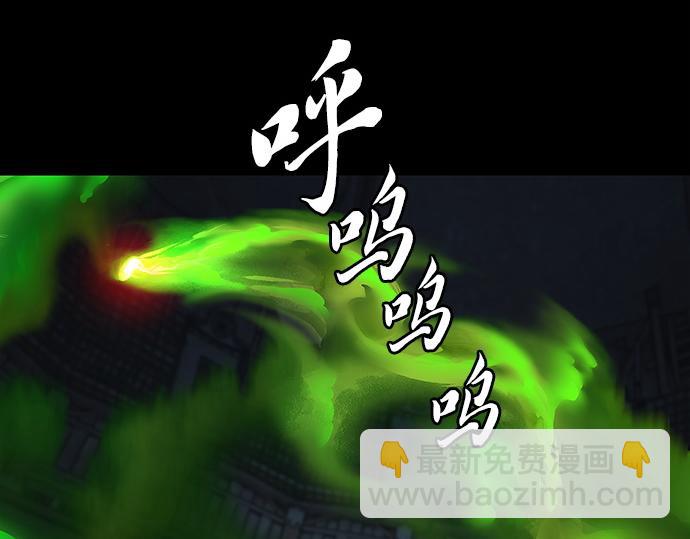 第130话197
