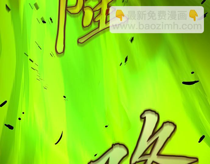 第130话206