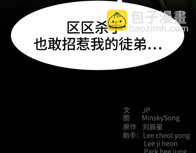 第130话236