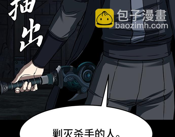 第130话27