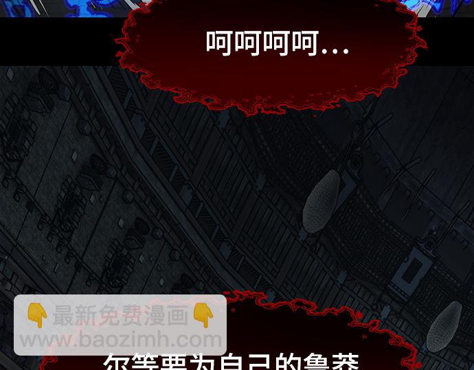 第130话30
