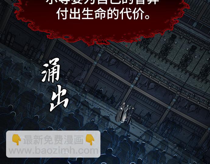 第130话31