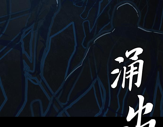 第130话33