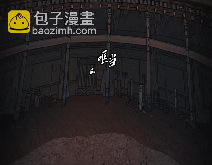 第130话4