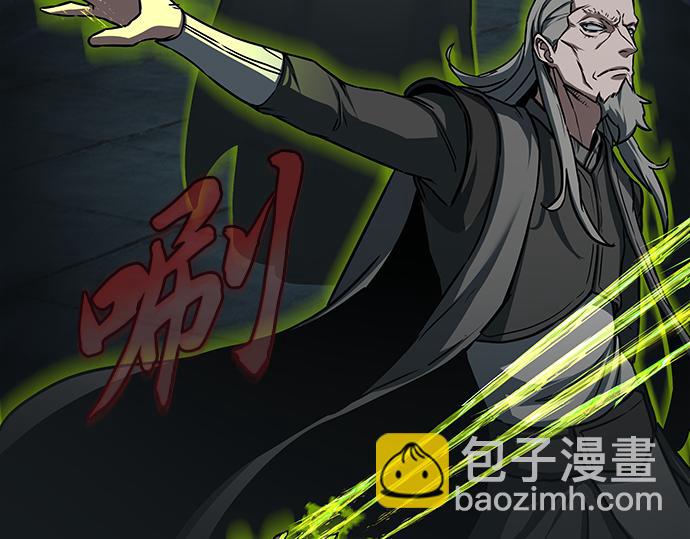 第130话54