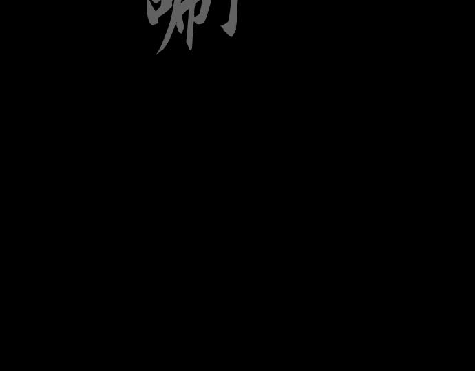 第130话58