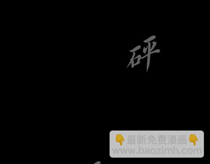 第130话59