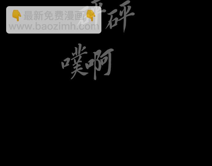 第130话60