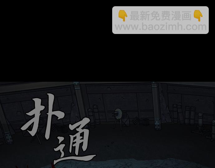 第130话62