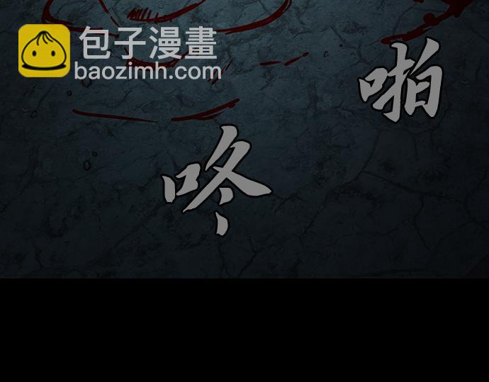 第130话64