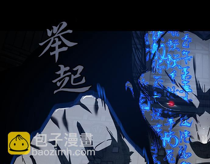 第130话74