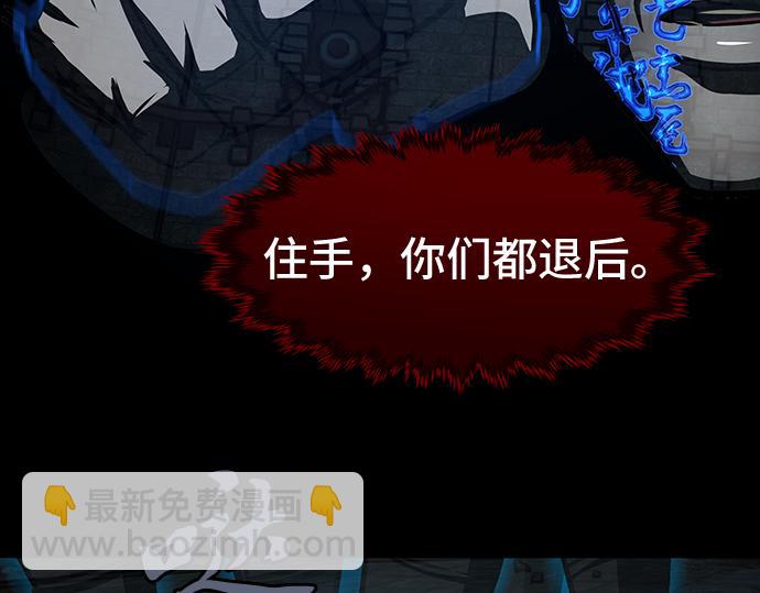 第130话75